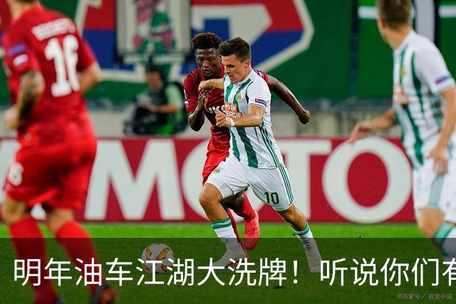 明年油车江湖大洗牌！听说你们有福了？