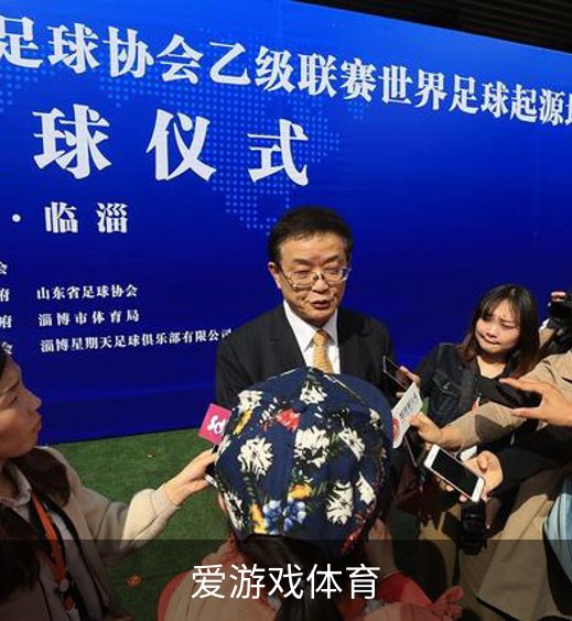 关于爱游戏体育