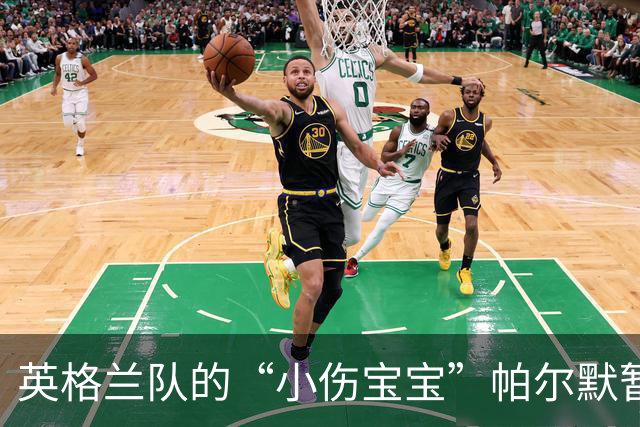 英格兰队的“小伤宝宝”帕尔默暂时告别